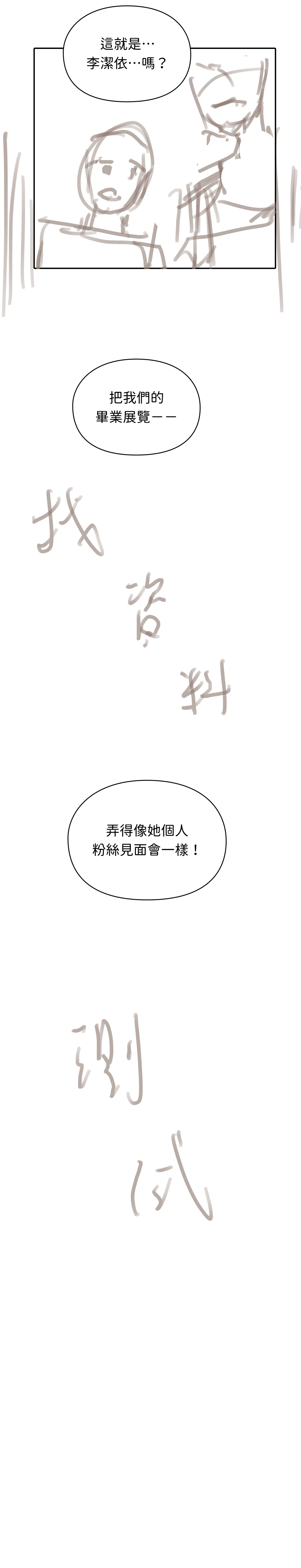 webtoonImage_002.jpg