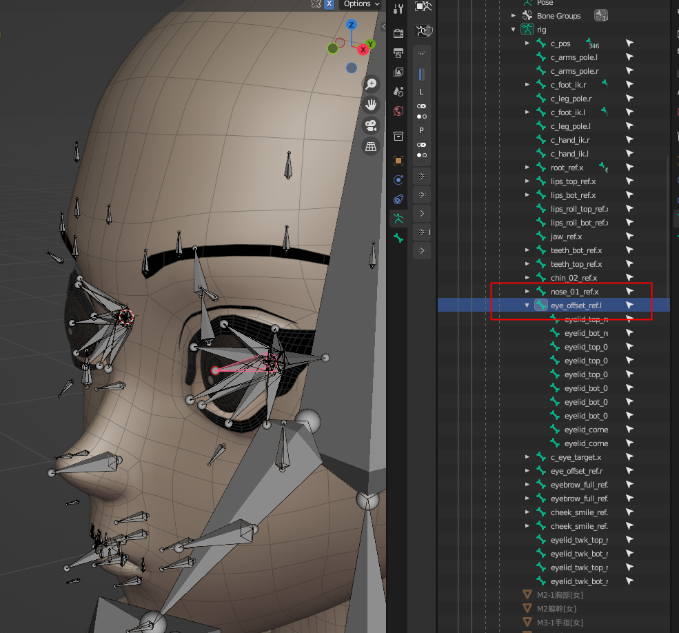Blender Auto-Rig Pro (ARP)插件 Get Selected Objects 操作截圖