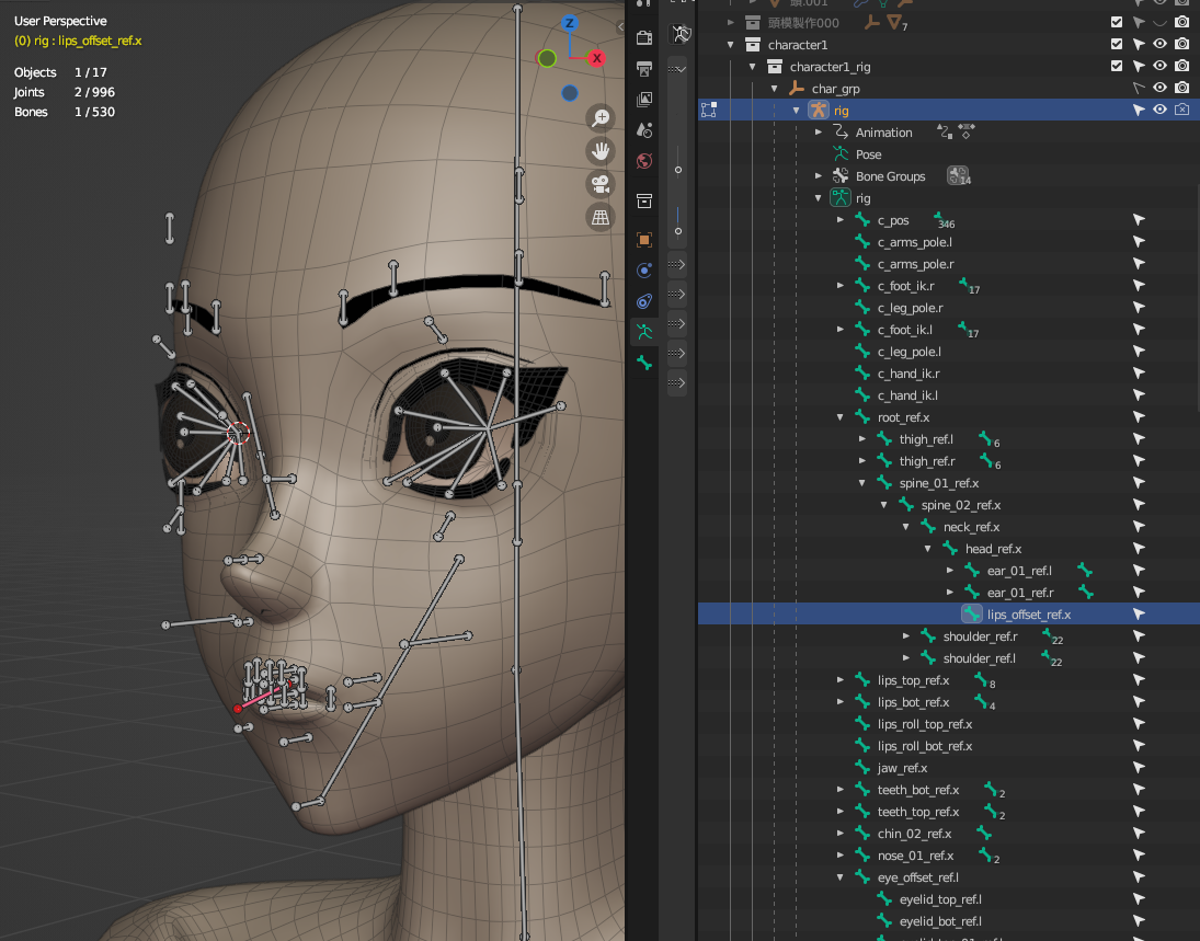 Blender Auto-Rig Pro (ARP)插件 Get Selected Objects 操作截圖